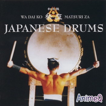 Wa Dai Ko Matsuri Za - Japanese Drums (2002)