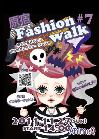 Уличная мода Японии  Harajuku Fashion Walk #7