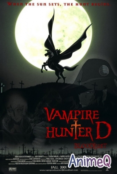 Охотник на вампиров Ди: Жажда крови | Vampire Hunter D: Bloodlust (RUS)