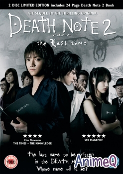 Тетрадь смерти 2 | Death Note: The Last Name (RUS)
