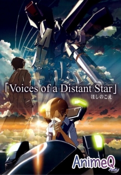 Голос далёкой звезды | Voices of a Distant Star (RUS)