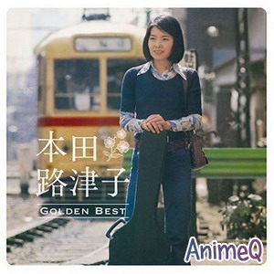 Honda Rutsuko - Golden Best (2008)