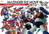 Первый релиз Mazinger Z на Blu-ray в Японии