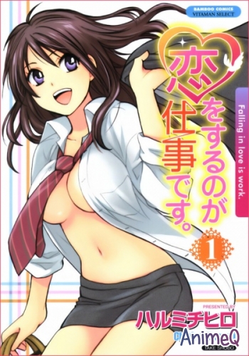 Digital Manga покупает права на манги Хироши Итабы и Чихиро Харуми