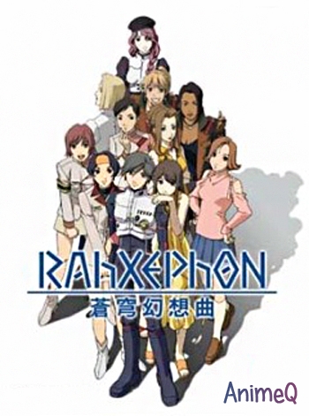 Ра-Зефон OVA / RahXephon Kansoukyoku: Kanojo to Kanojo Jishin to - Thatness and Thereness (RUS)