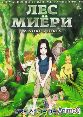 Миёри и волшебный лес [TV] / Miyori in the Sacred Forest (RUS)