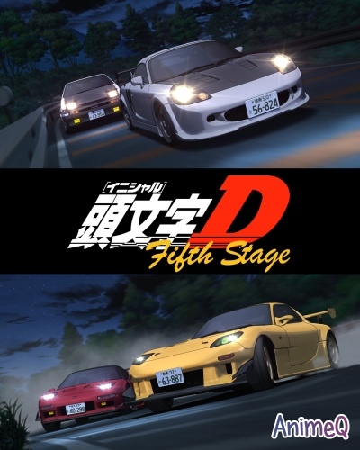  ""   [TV] / Initial D Fifth Stage (RUS)