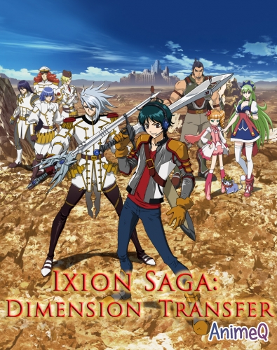 Сага Иксиона: Иное измерение [TV] / Ixion Saga Dimension Transfer (RUS)