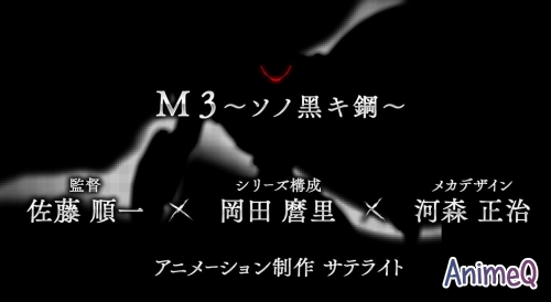 Анонс аниме-проекта M3: That Black Steel.