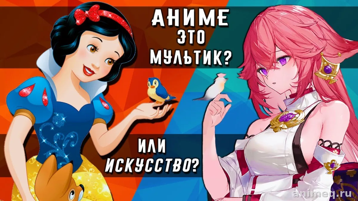 Чем аниме отличается от обычных мультфильмов: разница без мифов и путаницы