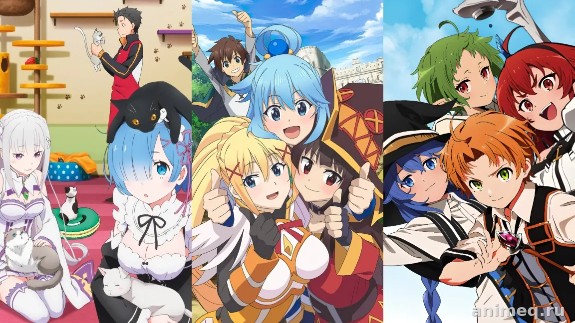 Лучшие исекай аниме для знакомства с жанром: что посмотреть сначала