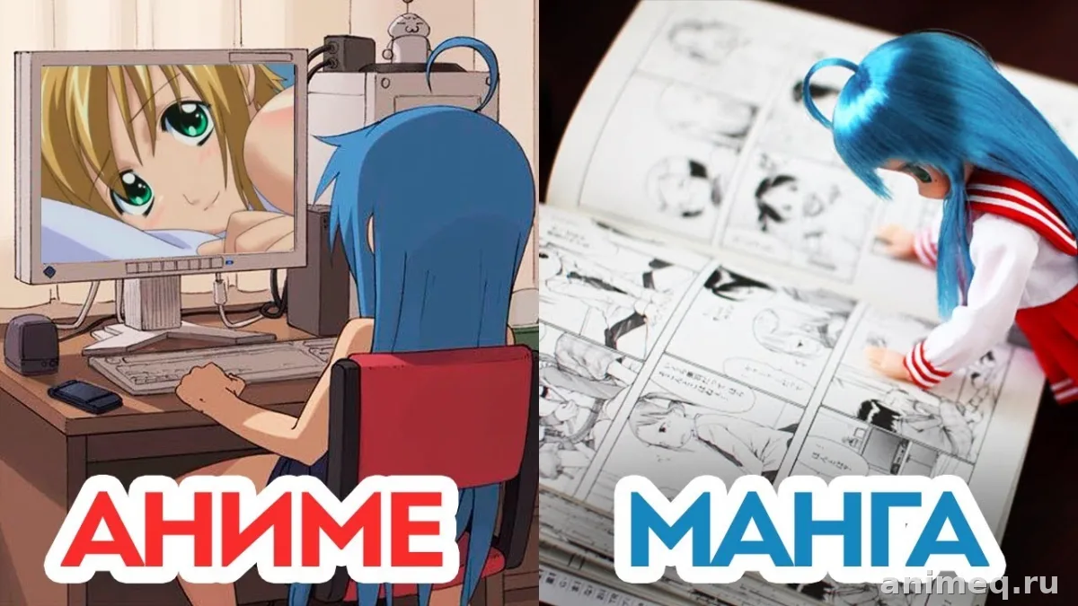 Манга или аниме: что лучше выбрать для знакомства с историей
